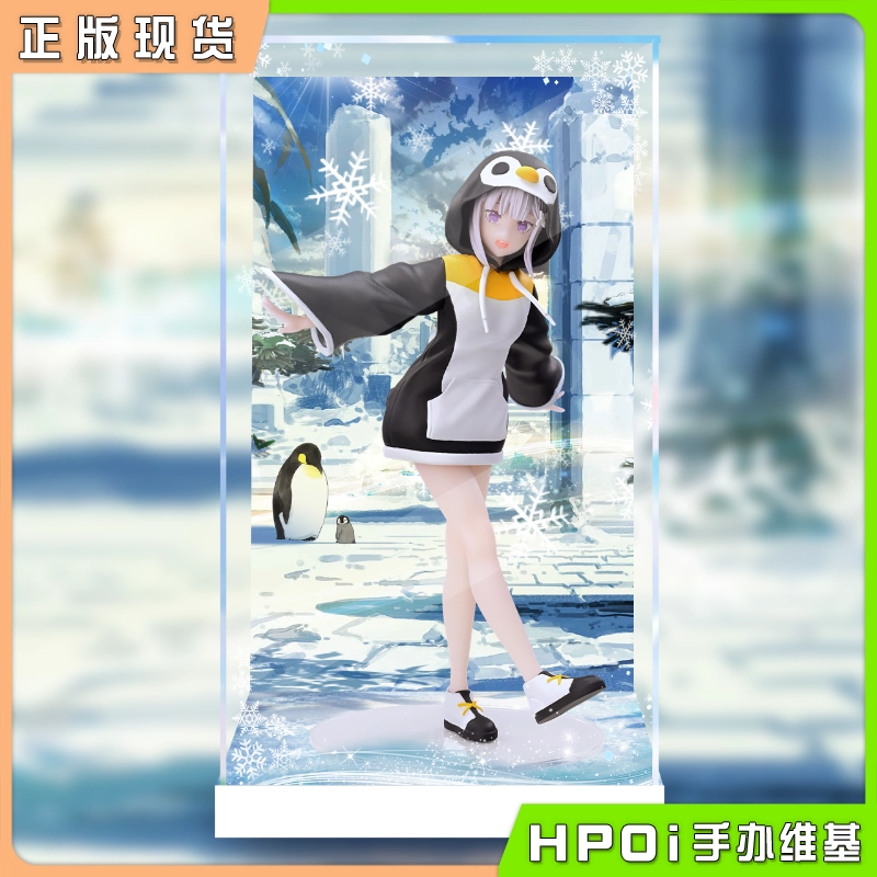 SEGA 从零开始 爱蜜莉雅 小鸟装 企鹅装 景品 展示盒