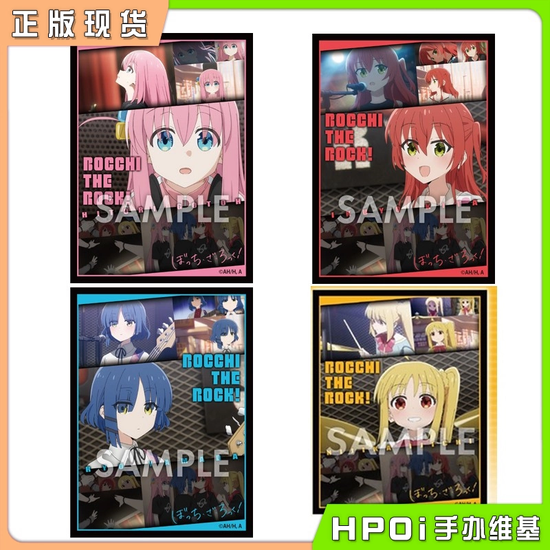 PROOF 孤独摇滚 后藤独 小孤独插画风格卡组卡套周边