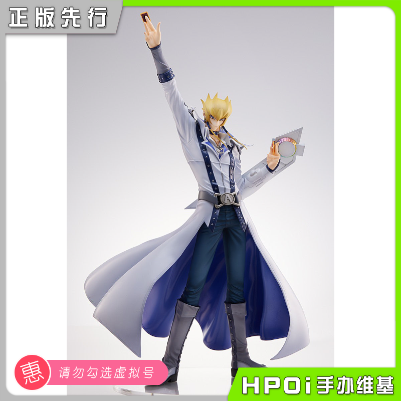 AMAKUNI 游戏王5Ds 杰克 阿特拉斯 手办