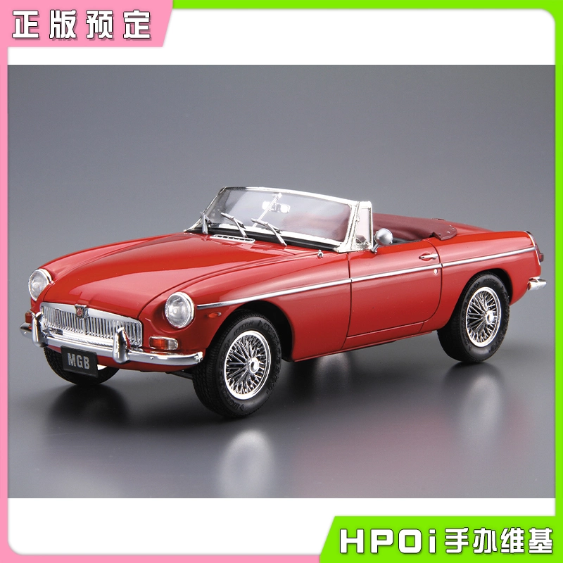 青岛社 BLMC 利兰 GHS4 MGB MK2 68 拼装模型 手办