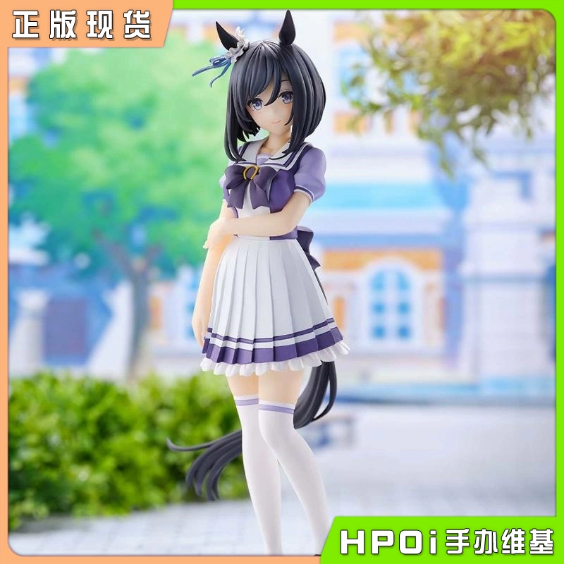 眼镜厂 赛马娘 闪耀！优俊少女 荣进闪耀 景品 手办