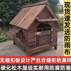 Outdoor Rainproof Solid Wood Dog House, Outdoor Pet House, Indoor and Outdoor Wooden Cage, Dog House for Outdoor Use