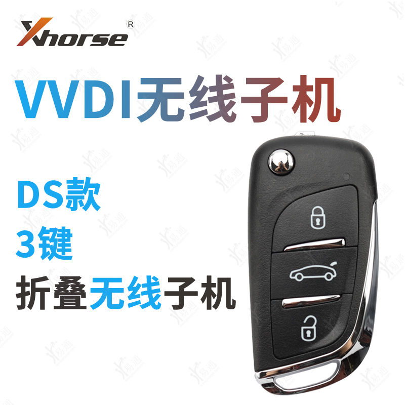 VVDI DS  ڵ   AFODI DS ڵ¿  Ĩ ڵ   ԵǾ ֽϴ.