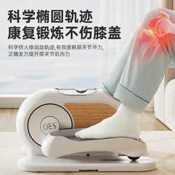 Oes Stepper Exercise Machine Walking Machine for Home Use for Elderly Leg Exercise Office Small Leg Beauty Machine Stair Climber Silent