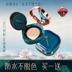 
Authentic big-name air cushion BB cream concealer, oil control, long-lasting non-removing makeup liquid foundation for mixed oily skin and dry skin cc cream non-stick powder
