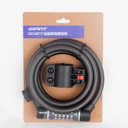 860XTC800 extended new password lock Giant