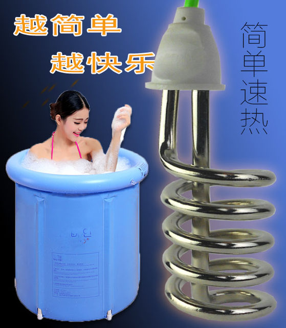 Household heating rod, bathing, bathing hot, fast high -power water rod ...