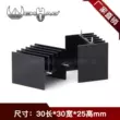 Transistor siêu âm tản nhiệt 30*30*25MM IC tản nhiệt điện ống mặt nạ máy làm mát giá đỡ tản nhiệt macbook