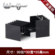 Transistor siêu âm tản nhiệt 30*30*25MM IC tản nhiệt điện ống mặt nạ máy làm mát