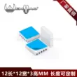 Tản nhiệt nhôm chất lượng cao 12*12*3mm chip tản nhiệt bộ nhớ video bộ nhớ dẫn nhiệt MOS ống tản nhiệt