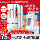Proya Double Anti-Aging Water Emulsion Set Antioxidant Anti-aging Proya Skin Care Cosmetic Set Official Flagship Store