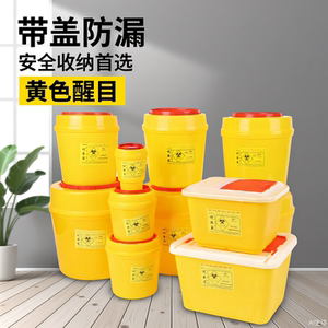 
Disposable medical sharps box hospital clinic needle waste sharps box yellow round square needle sharps box