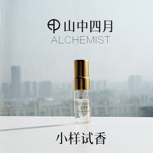 Mountain April perfume Small sample fragrance needs to be photographed Note See details of baby Buy four get one free