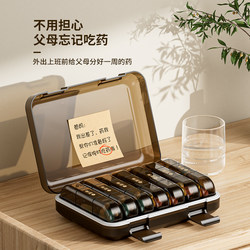 German Hoea Seven-Day-A-Week Pill Box, Portable Pill Box, Large-Capacity, Light-Proof, Sealed Pill Box for the Elderly