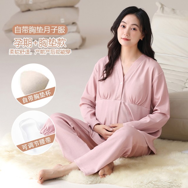 Bringing chest pad pajamas Female fertilizer and increased yard by 200jin [Jin is equal to 0.5 kg] confinement service during pregnancy after childbirth, spring and autumn pregnant women set

