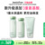 200ml of water + 160ml of milk + 150ml of cleansing [special offer] 