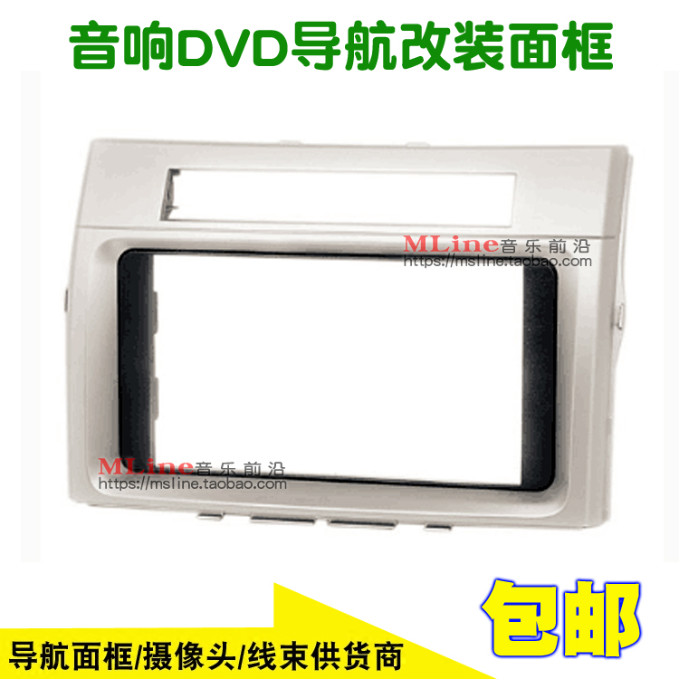 04-09 TOYOTA YIZHI VERSO ڵ   ׺̼ DVD г 귡Ŷ CD  ӿ -