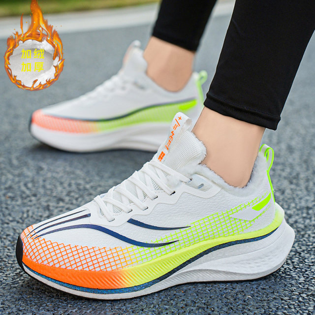 Rare Rabbit Red Shoes Winter plus the year of red rabbits 7pro running shoes male big child ...