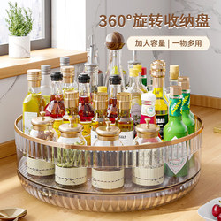 Bekai Kitchen Spice Storage Rack Countertop Rotating Storage Household Supplies Multi-Functional Spice Storage Box
