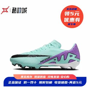 Nike Vapor Assassin Mid-range men's high and low artificial grass football shoes DJ5630-300