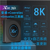 X96 AMLOGIC S905-X4 HD Ŭ ũ ϵ ũ ÷̾    WIFI ⰡƮ 11 ý -