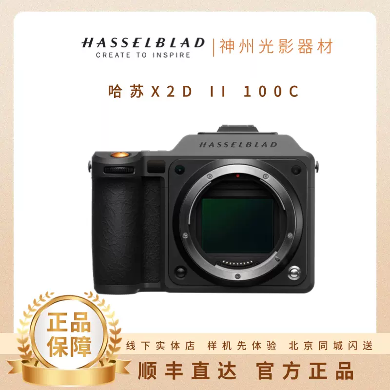 Camera Hasselblad A6d Canon EOS 6D In-Depth Review: Digital