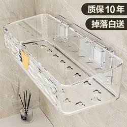 Bathroom Storage Rack, No-Drill Wall-Mounted Shelf for Bathroom, Toilet, and Restroom, Various Gadgets, Bathroom Organizer