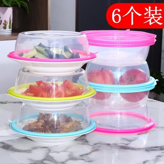 Household universal bowl lid sealing food -grade silicone splash -proof cover microwave furnace heating dedicated transparent fresh -keeping cover
