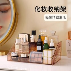Desktop Cosmetics Storage Box, High-End Makeup Brush Bucket, Divided Drawer Organizer, Dressing Table, Skin Care Product Storage Rack