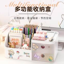 Desktop Storage Box Drawer-Type Girly Desk Cosmetics Organizer Shelf Planner Student Stationery Pen Holder Organizer Box