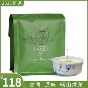 香軒茶- Top 100件香軒茶- 2024年4月更新- Taobao