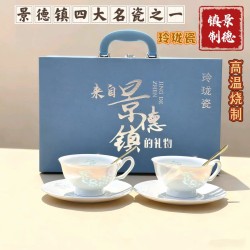 Jingdezhen Ceramic Coffee Cup and Saucer, High-End Exquisite Shadow Celadon Exquisite Cup, High-End Ceramic Souvenir Gift