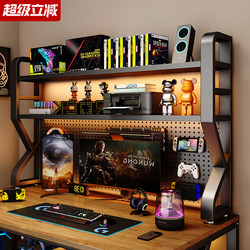 Desktop Storage Rack with Holes, Durable Office Desk Multi-Layer Computer Desk Top Iron Bookshelf Student Desk