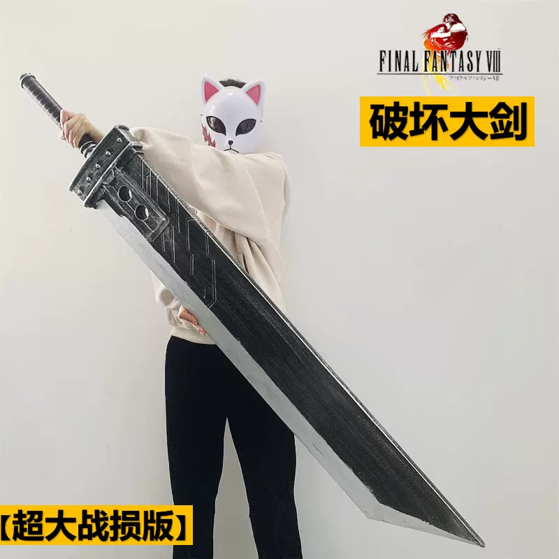 古代忍者刀佩剑暗杀武士刀拔刀术宝剑武器冷兵器道具玩具橡胶模型