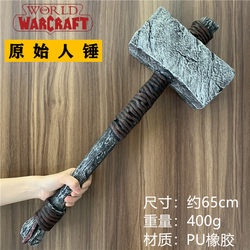 Cos Orc Mace Original Hammer Pu Material Children's Toy Safe Simulation Weapon Model Comic Con Prop