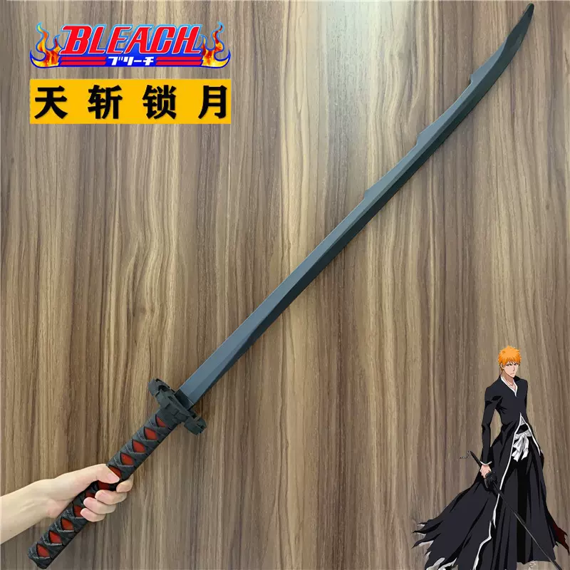 Amazon.co.jp: ブリーチ BLEACH 黒崎一護 斬魄刀 天鎖斬月 新月