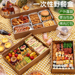 Picnic Box Disposable Lunch Box Kraft Paper Packaging with Lid Autumn Outing Camping Outdoor Sushi Barbecue Meat Supplies