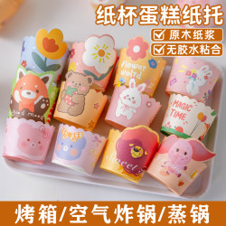 Cupcake Liners, Paper Cups, Muffin Baking Molds for Birthday Cakes, Oven-Safe, Food-Grade, Small