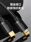 Jiangshi HDMI cable phiên bản 2.0 cáp nối dài 4k cáp dữ liệu 3D máy tính TV máy chiếu set-top box HD cable Giá đỡ máy chiếu