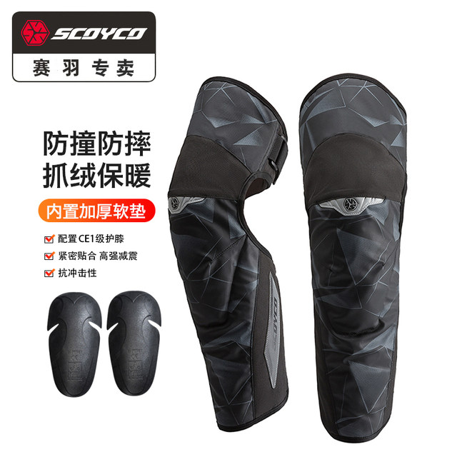 IRON JIA ' S-Online Shopping für Moto Protective Gear