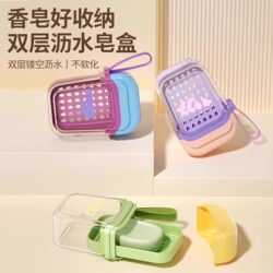 Soap box travel portable mini soap box advanced sealed double layer drain