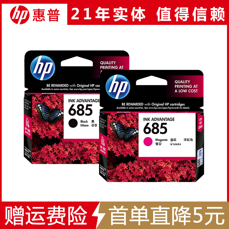  HP HP685 ũ īƮ  HP 4615 4625 5525 3525 6525 -