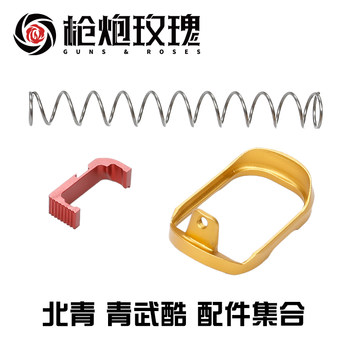 Beiqing maintenance replacement upgraded water gun and toy accessories
