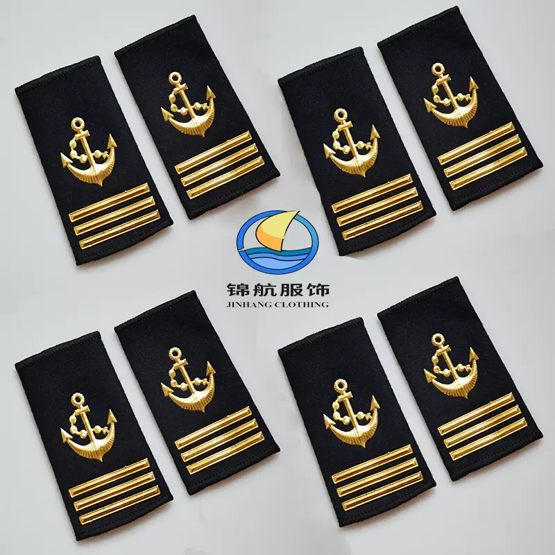 錦航男女同款海員肩章學生船長黑色海錨大副高分子套式軟肩章-Taobao