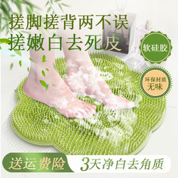 Round Bath Towel for Shower Room, Back Scrubber, Foot Massage Pad, Eco-Friendly Tpe, Odorless