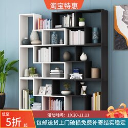 Simple Floor-Standing Combination Bookshelf, Creative Corner Cabinet, Bedroom Floor Cabinet, Simple Storage Rack, Partition Display Rack
