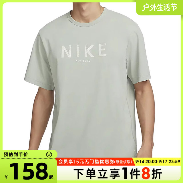 nike autumn men's sports training casual round neck shortsleeved T