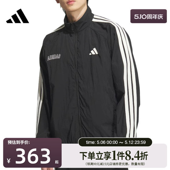 
Shengshi Changyun adidas Adidas men's sports casual woven jacket KB9132