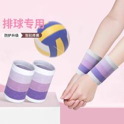 Volleyball Wristbands for Women, Sports-Specific for Girls, Suitable for High School Students, Boys, Badminton, Fashionable, Children's Professional Breathable Joint Sleeves