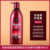 Beauty fairy red conditioner 680ml 